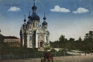 Cerkiew Wniebowstąpienia Pańskiego