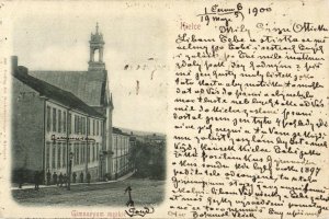 Kościół św. Trójcy